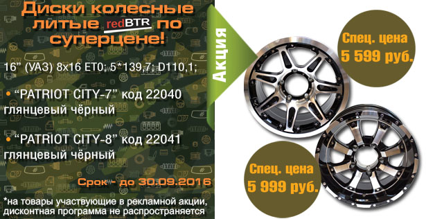 в городe Калининград