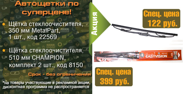 в городe Калининград