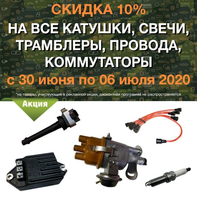 в городe Калининград