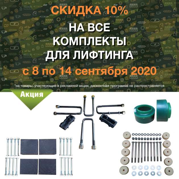в городe Калининград