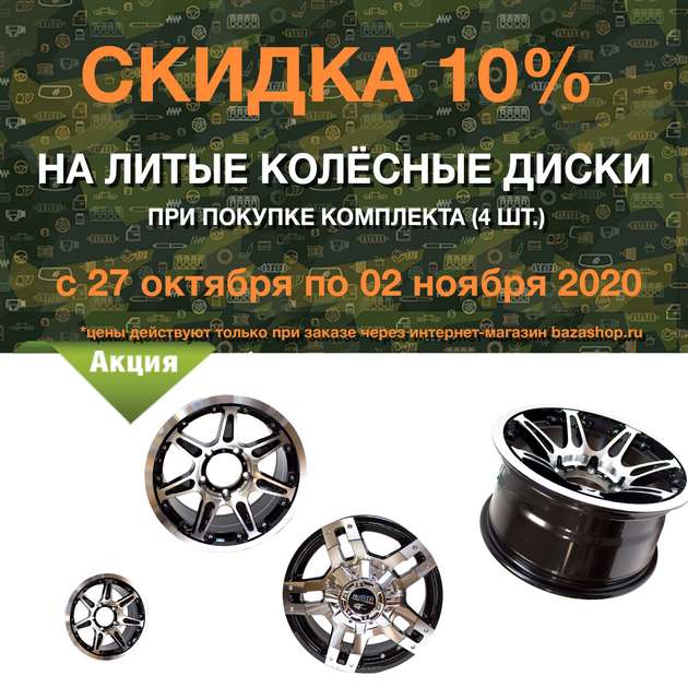 в городe Калининград