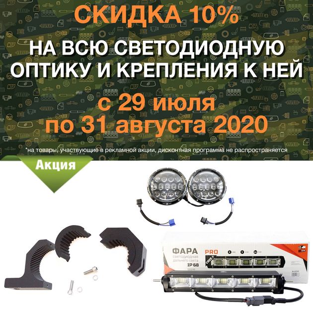 в городe Калининград