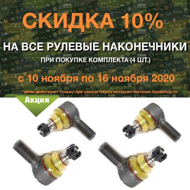 в городe Калининград